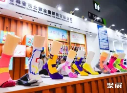 上海国际袜子展展会现场(现场盛况)8