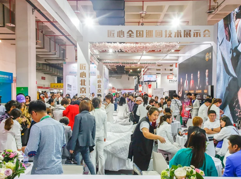 2026年北京美容展(CCBE)门票如何申请？多少钱？