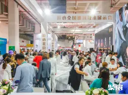 北京美博会展会现场(现场盛况)1