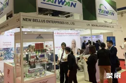 泰国保健品展现场图片5