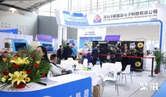 广州标签展2025参展商名录