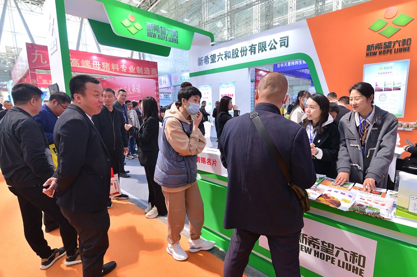 东三省家禽交易会展会现场(现场盛况)7