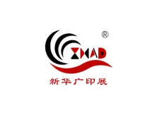 浙江广印展-杭州广告展