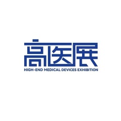 廣州國際高端醫(yī)療器械展覽會(huì)實(shí)拍圖