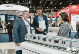 巴西轨道交通展现场图片6