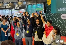 巴西咖啡展现场图片1