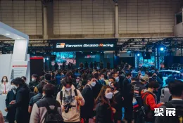 日本改装车展现场图片2