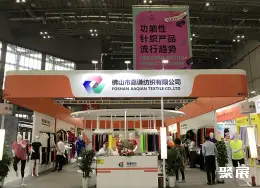 上海国际针织展展会现场(现场盛况)7