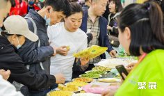 2026沈阳火锅展(沈阳餐博会)电子会刊