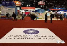 美国眼科年会展会现场(现场盛况)1
