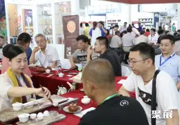 临沂茶叶展展会现场(现场盛况)2
