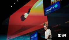 西班牙欧洲数字IT医疗健康大会暨展览会(HIMSS Europe)2027展位费与展位预订