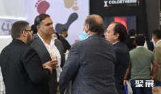 2026墨西哥涂料展(Latin American Coatings Show )展位图与展位申请