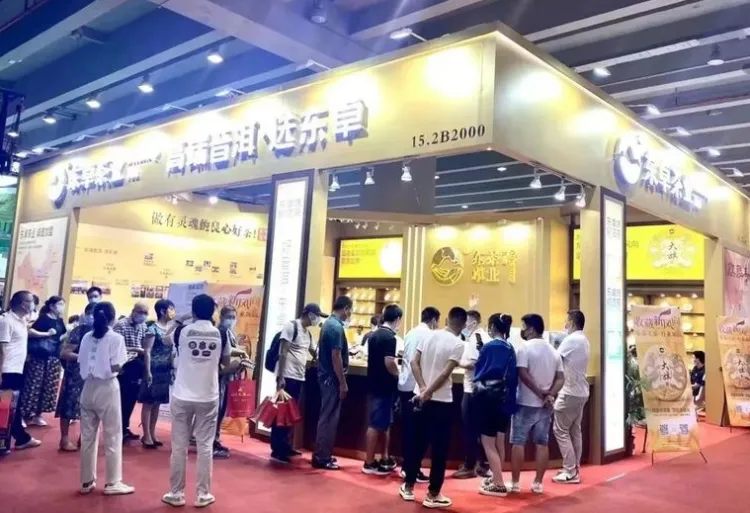广州春季茶叶展-广州茶博会