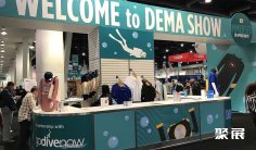 美国潜水展(DEMA Show)2026展商名单