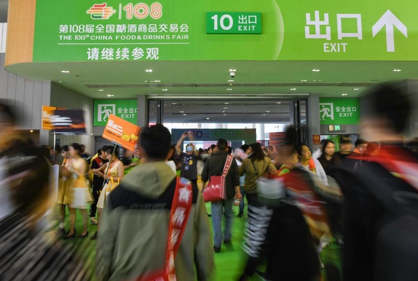 南京糖酒会展会现场(现场盛况)2