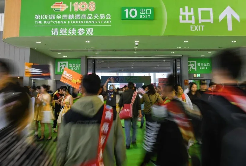 南京糖酒会2025参展攻略（时间地点+门票怎么买？）