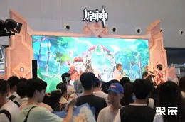 上海漫展现场图片4