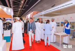 阿曼酒店展展會現(xiàn)場(現(xiàn)場盛況)2