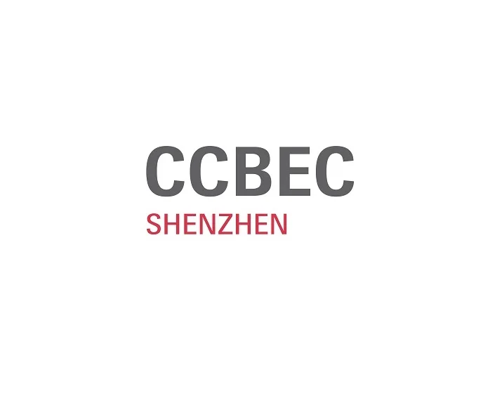 中国（深圳）跨境电商展览会