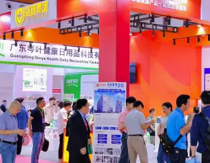 上海国际个人护理展览会2026参展商大全，展商名录购买