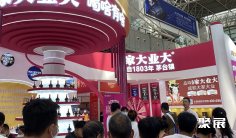 2025济南餐饮展观众登记及登记方式