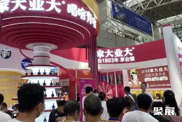 山东餐饮展展会现场(现场盛况)7