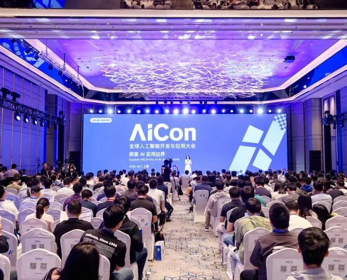 探索AI应用边界【AICon 2026上海全球人工智能开发与应用大会】门票购买、购票价格