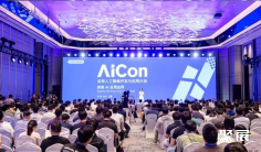 探索AI应用边界【AICon 2026上海全球人工智能开发与应用大会】门票购买、购票价格