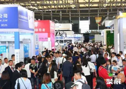 上海汽车轻量化展展会现场(现场盛况)1