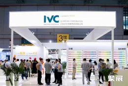 上海保健品展现场图片8