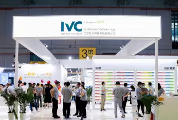 中国国际健康产品展览会-上海亚洲天然及营养保健品展(HNC)展商名录