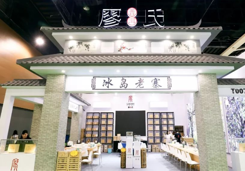 西安茶博会现场图片4