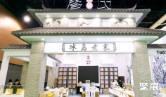 西安国际茶产业展-西安茶博会2025参展攻略(时间+地点+观众预约)