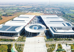 济南国际会展中心