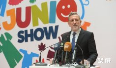 2026土耳其婴童展会会刊