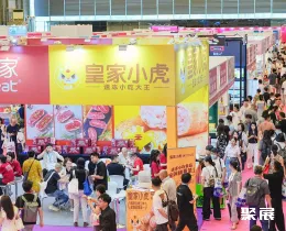 上海礼品展现场图片1