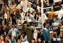 法国咖啡展现场图片3