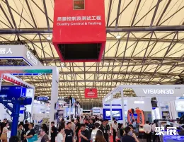 上海国际汽车制造展展会现场(现场盛况)3