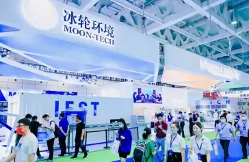 2026郑州制冷展(Zhengzhou Refrigeration Exhibition)时间及地点