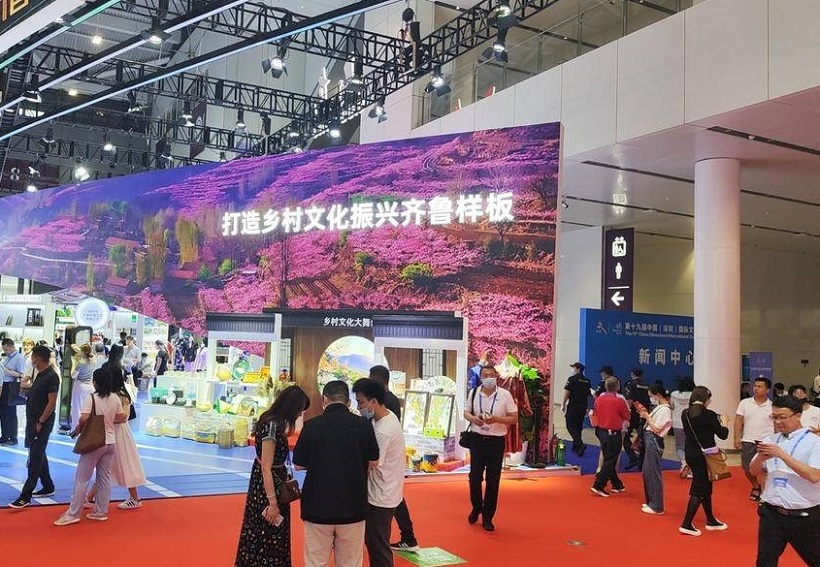 中国文博会展会现场(现场盛况)4