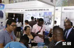 加纳电力展现场图片3