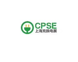 上海充电桩展Logo