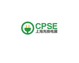 上海充换电展