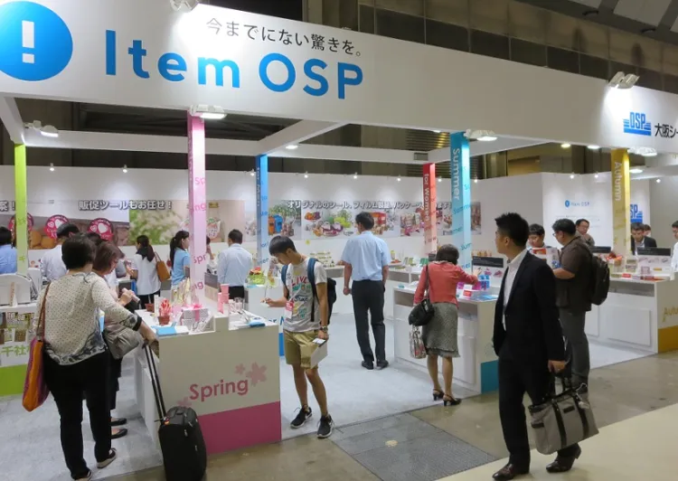 日本东京文具办公用品展览会