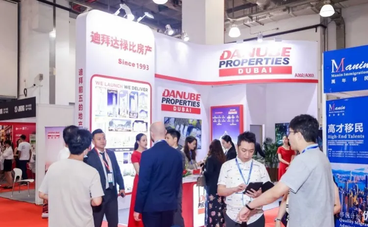 上海国际海外置业移民展览会