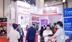 上海移民展2025参展攻略(时间+地点+门票)