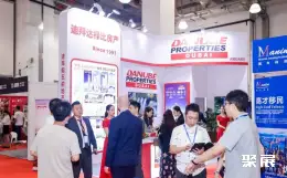 上海国际移民展展会现场(现场盛况)5