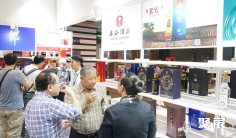 香港酒展2025展位价格与展位申请