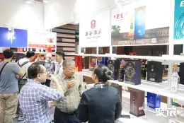 香港酒展展会现场(现场盛况)8
